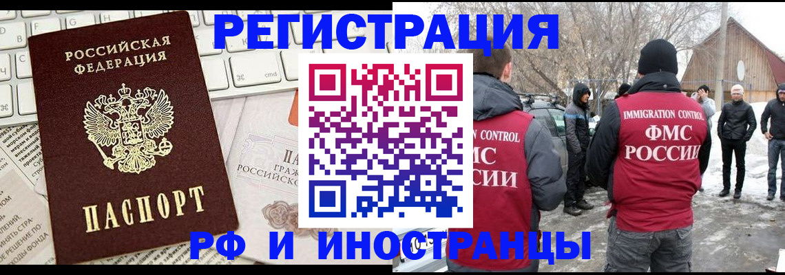 временная регистрация собственник в Касимове